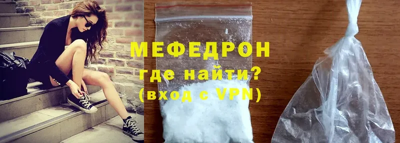 Купить наркотики цена Ртищево Метамфетамин  Cocaine  А ПВП  ГАШ  Каннабис 