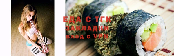 MDMA Premium VHQ Беломорск