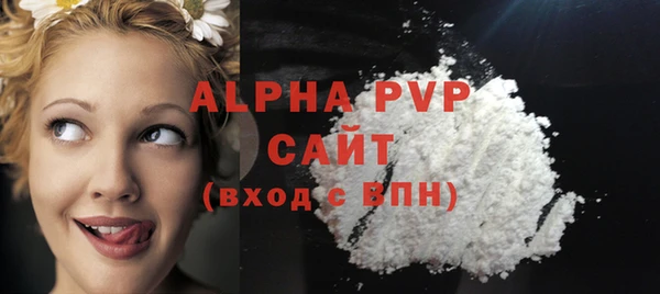 MDMA Premium VHQ Беломорск