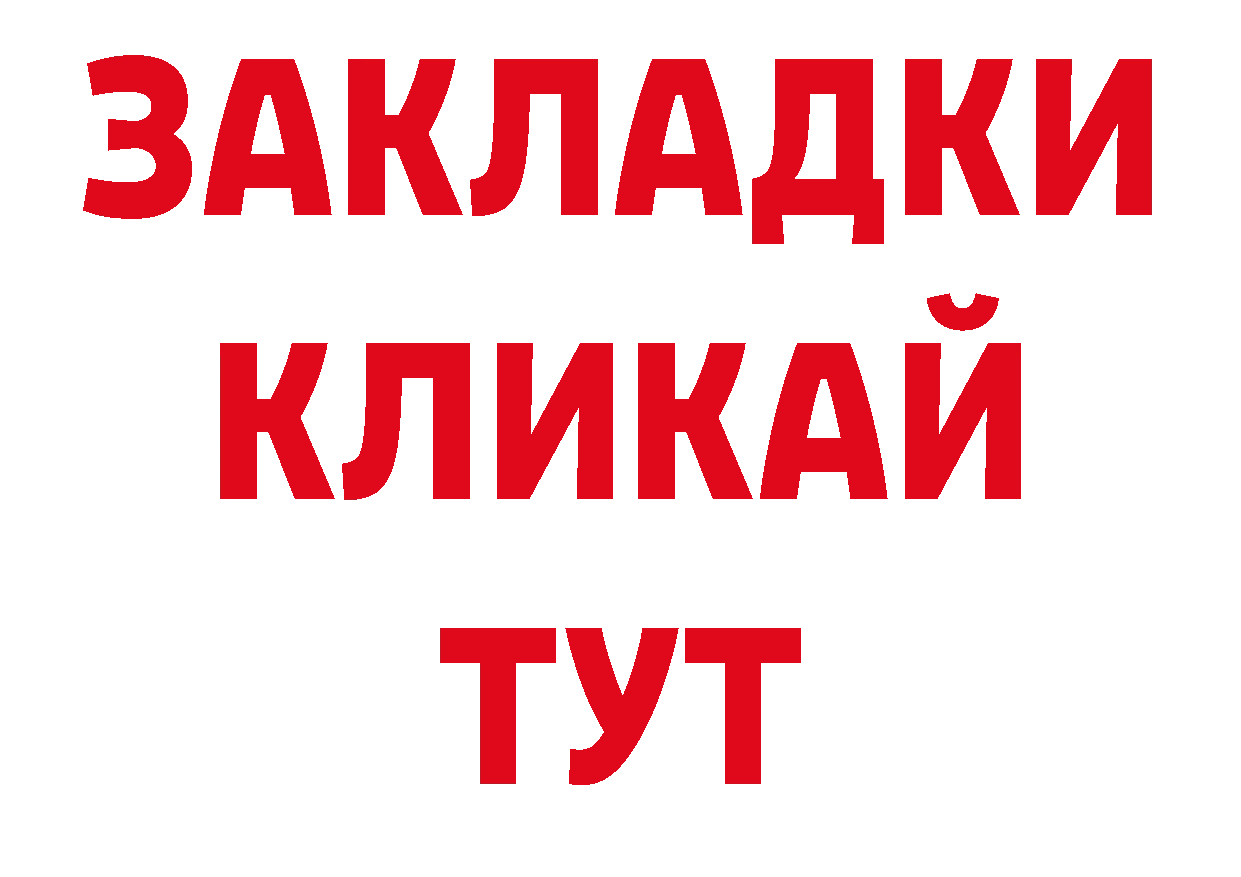 Кодеин напиток Lean (лин) как зайти сайты даркнета ОМГ ОМГ Ртищево